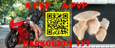 мефедрон мука Балаково