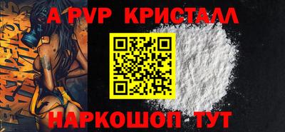 мефедрон мука Балаково