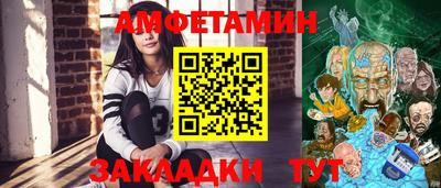 ALPHA PVP Балаково