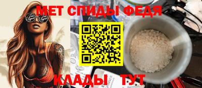 ALPHA PVP Балашиха