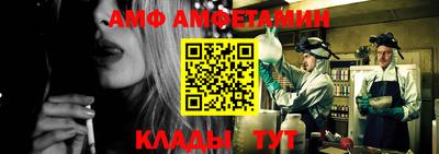 ALPHA PVP Балашиха