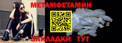 ALPHA PVP Балашиха