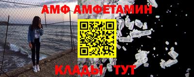 ALPHA PVP Балашиха