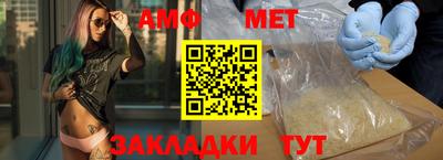 мефедрон мука Балаково