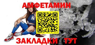 ALPHA PVP Балашиха