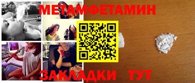 ALPHA PVP Балашиха