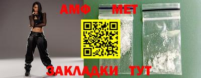 СК Балахна
