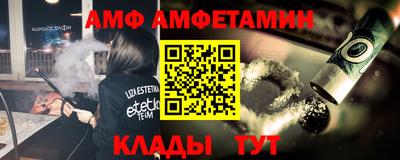 мефедрон мука Балаково