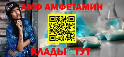 ALPHA PVP Балашиха