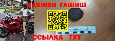 мефедрон мука Балаково