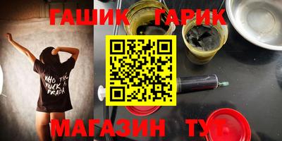 ALPHA PVP Балашиха