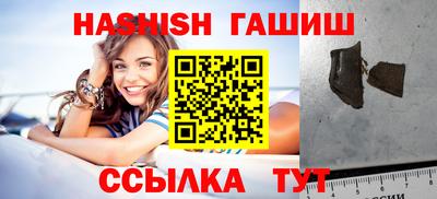 ALPHA PVP Балаково