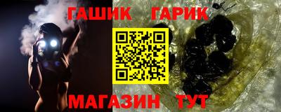 ALPHA PVP Балашиха