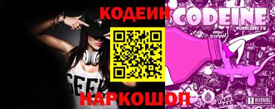 ALPHA PVP Балашиха