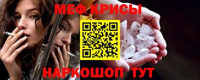 СК Балахна