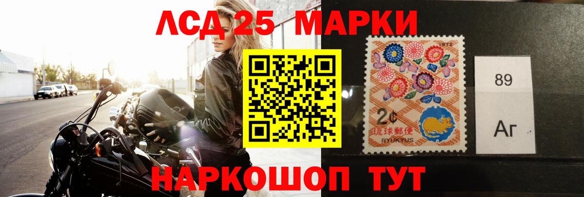 Великий Новгород  LSD-25 экстази кислота  Вход с VPN  ЛСД экстази ecstasy 