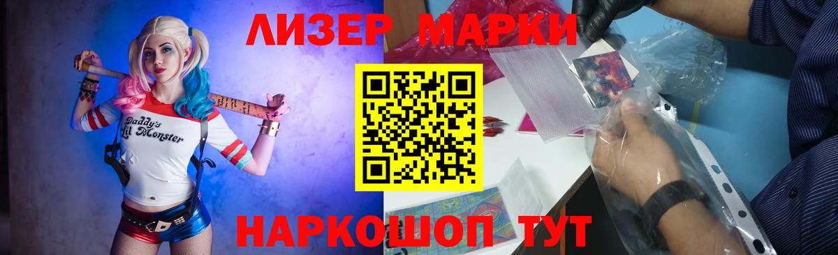 ЛСД экстази кислота Великий Новгород