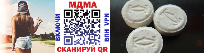 MDMA кристаллы Великий Новгород