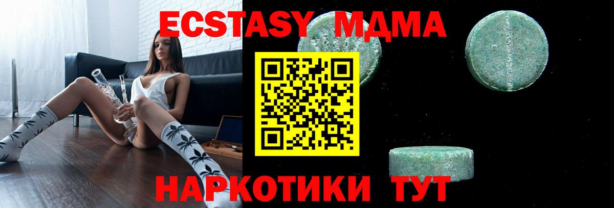 COCAIN  ТГК  Гашиш  Каннабис  Лсд 25  Великий Новгород  МЕФ кристаллы  Alpha PVP СК кристаллы 