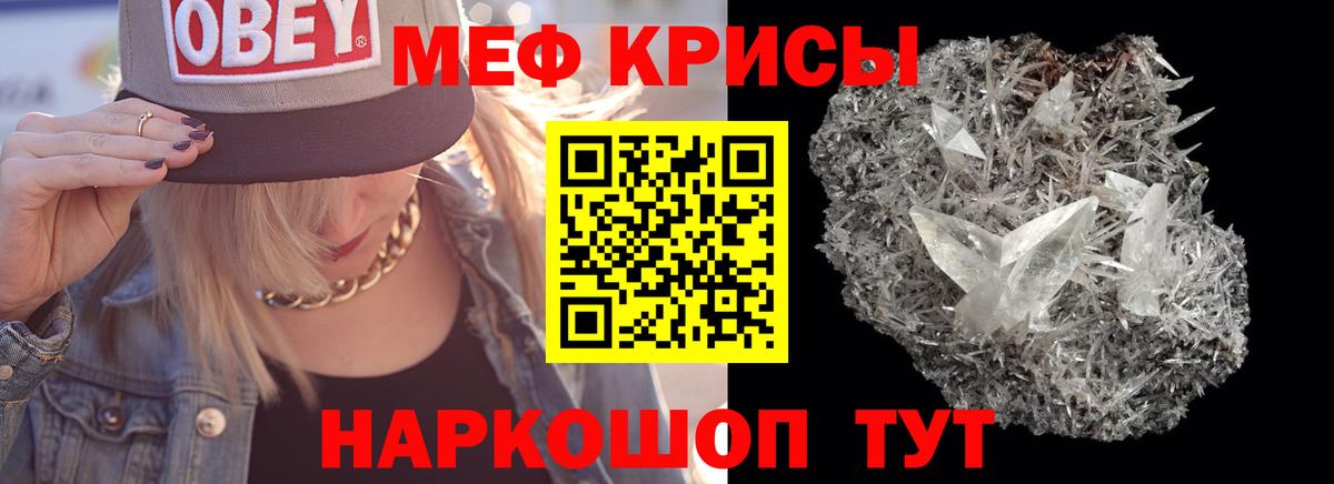 Мефедрон мука Великий Новгород