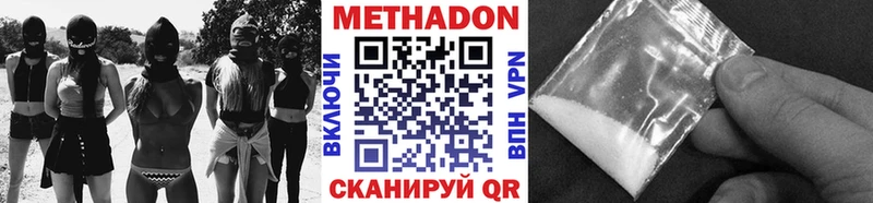 гидра ссылки купить наркотики сайты Великий Новгород МЕТАДОН VHQ