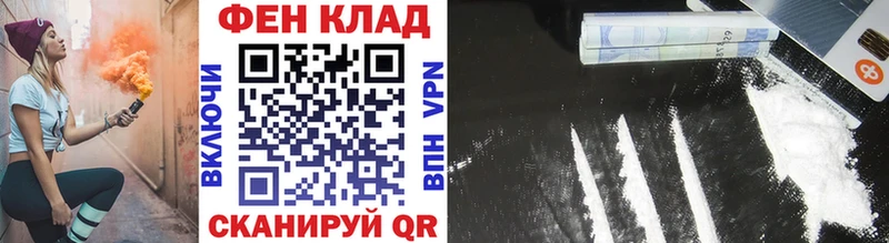 Метамфетамин кристалл Великий Новгород