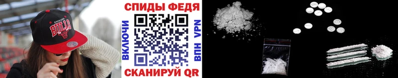 Метамфетамин Декстрометамфетамин 99.9%  как найти закладки  Великий Новгород 