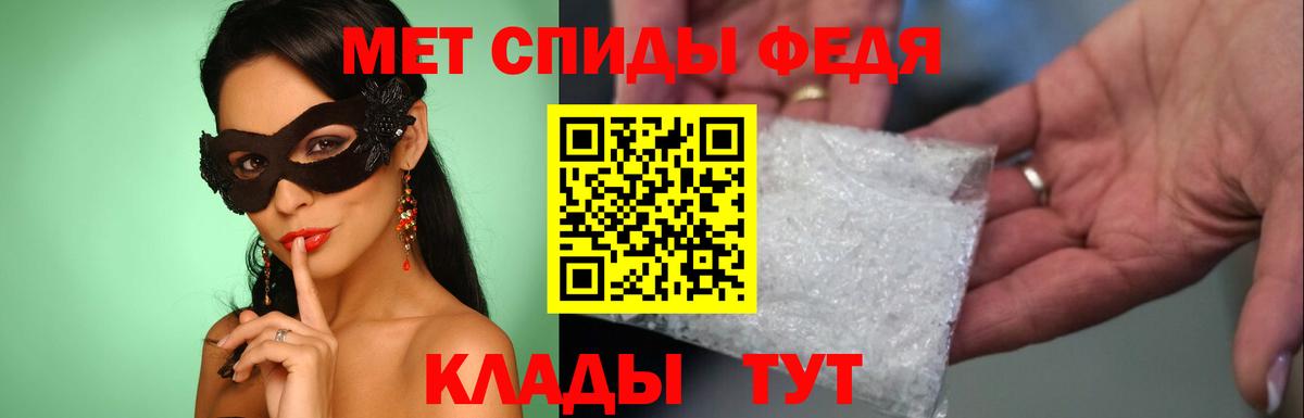 Первитин винт Великий Новгород