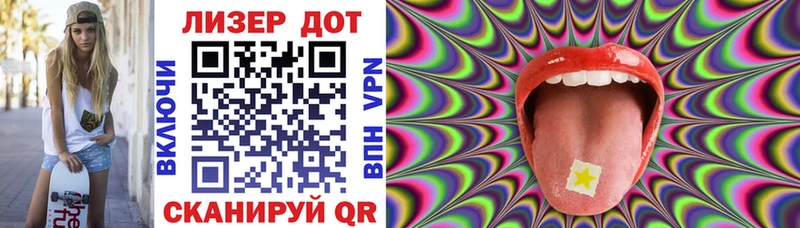 Марки N-bome 1,5мг  Великий Новгород 