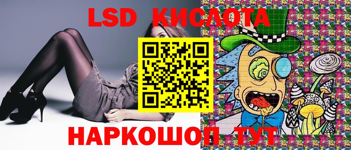 Великий Новгород  Марки NBOMe  Вход с VPN  Марки N-bome 1,8мг 