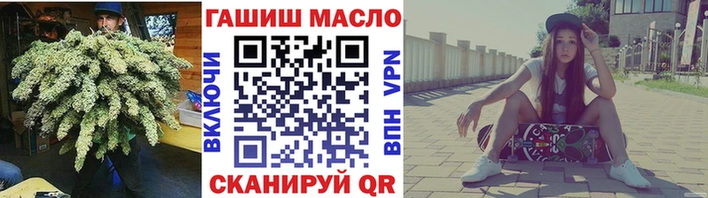 MEGA как войти  где продают   Великий Новгород  Дистиллят ТГК вейп 
