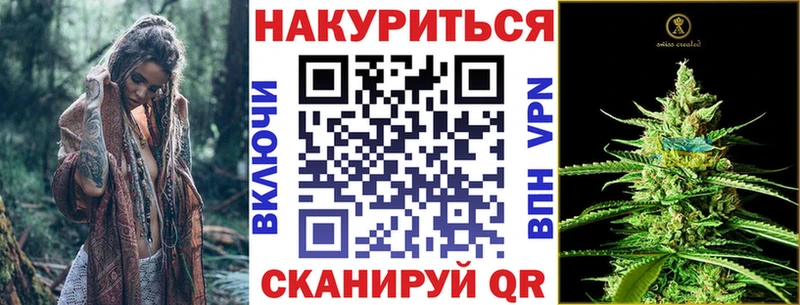 МАРИХУАНА семена  где можно купить наркотик  Великий Новгород 