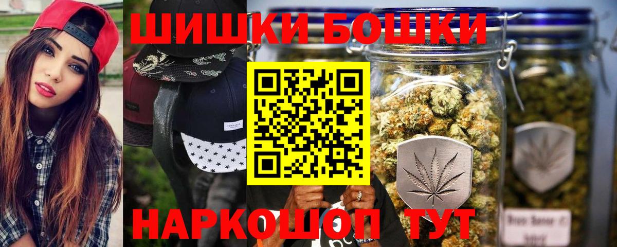 Конопля SATIVA & INDICA  Бошки Шишки VHQ  Великий Новгород  Бошки марихуана White Widow 