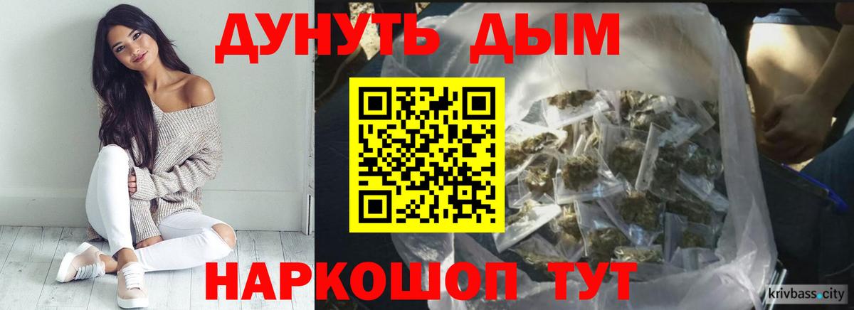 Марихуана индика  Шишки марихуана VHQ  Вход с VPN  Великий Новгород 