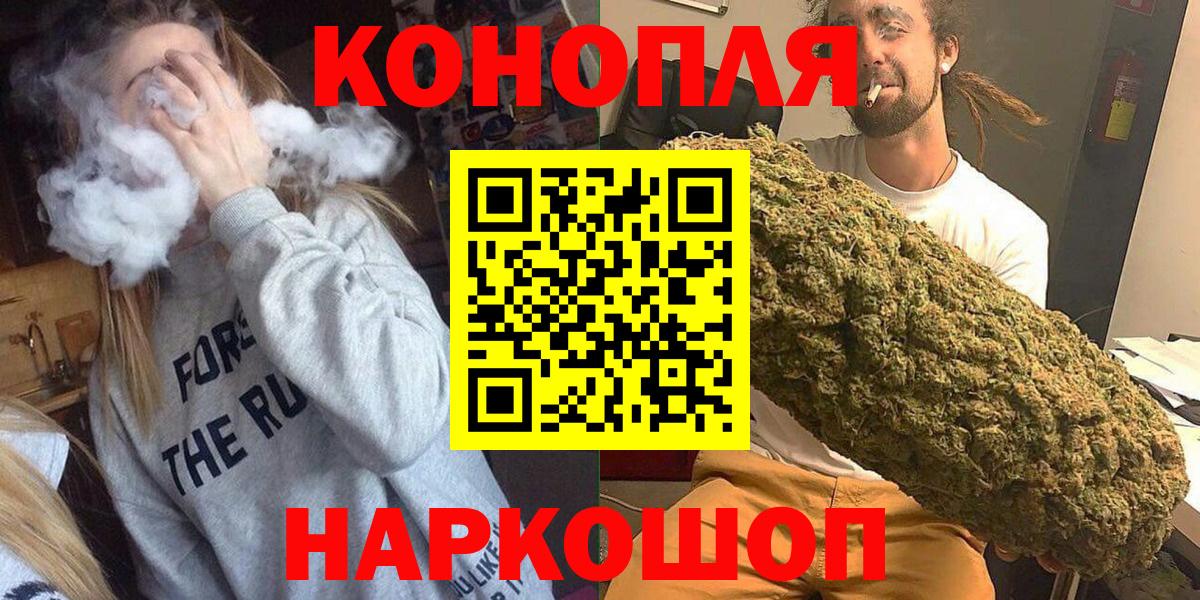 Марихуана Bruce Banner Великий Новгород